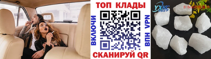 Наркотические вещества Дрезна A PVP  Меф мяу мяу  ГАШИШ  Каннабис 
