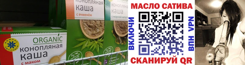 Печенье с ТГК конопля  Дрезна 