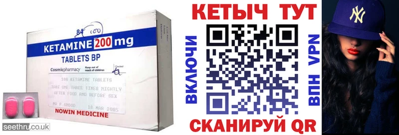КЕТАМИН ketamine  где найти   Дрезна 