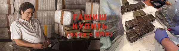 героин Орск