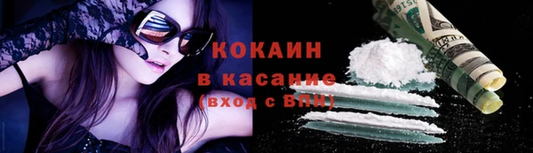 дистиллят марихуана Великий Новгород