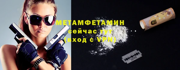 дистиллят марихуана Великий Новгород