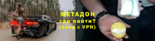 мефедрон Бронницы