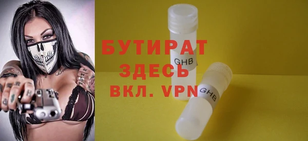героин Орск