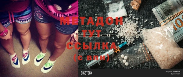 дистиллят марихуана Великий Новгород