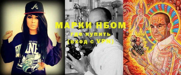 дистиллят марихуана Великий Новгород