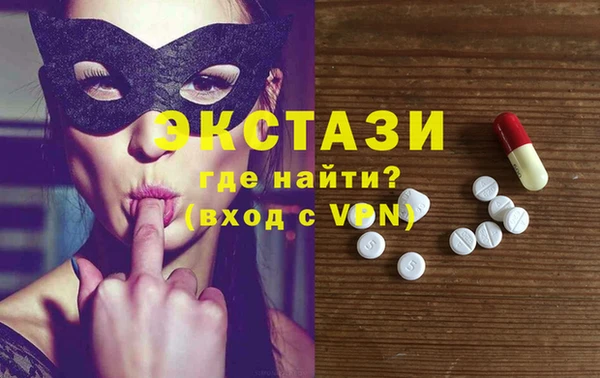 ECSTASY Братск