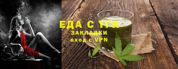 ECSTASY Братск