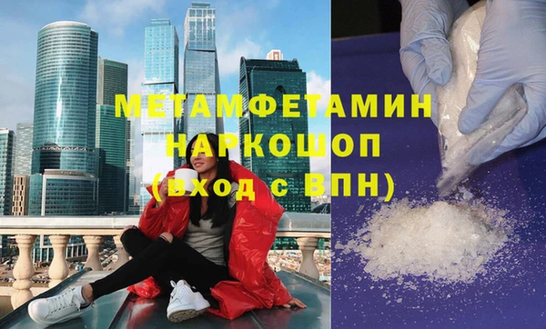 дистиллят марихуана Великий Новгород