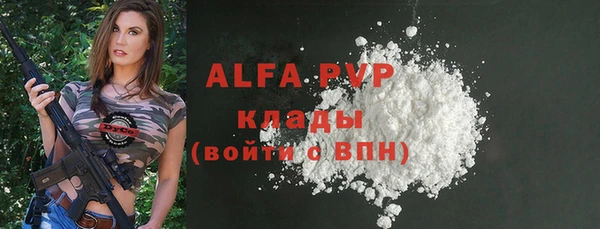 ECSTASY Братск