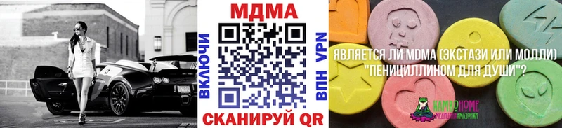 МДМА кристаллы  Дрезна 