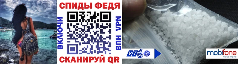 МЕТАМФЕТАМИН Methamphetamine  Дрезна 